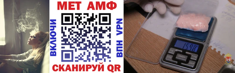 АМФЕТАМИН 98%  Аксай 
