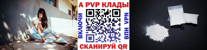 где найти наркотики  Аксай  ссылка на мегу зеркало  A-PVP СК 