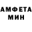 Амфетамин 97% DOZZA AnEsTeXo3a