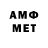 Amphetamine VHQ Bekzod T