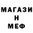 Amphetamine Розовый Serhio Battini