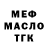 Кодеин Purple Drank Nana Kv