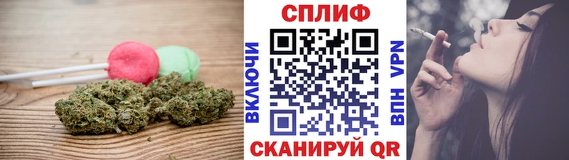 Еда ТГК конопля  mega сайт  Аксай 