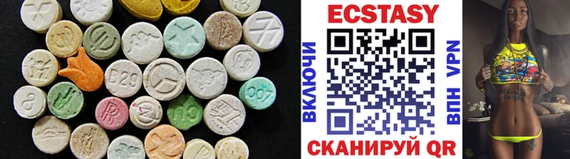 Ecstasy 280 MDMA  Аксай 