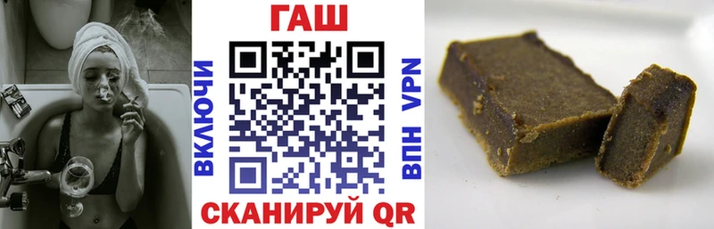 цена наркотик  Аксай  ГАШИШ гарик 