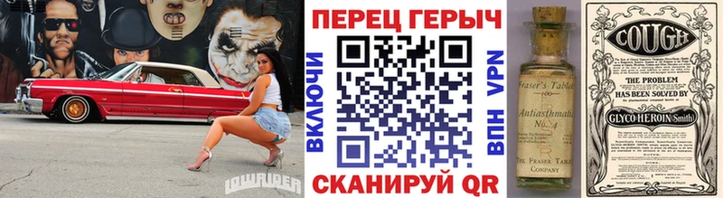 Героин гречка  дарнет шоп  Аксай 