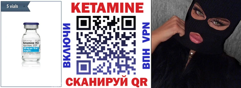 КЕТАМИН ketamine  площадка состав  Аксай  купить  