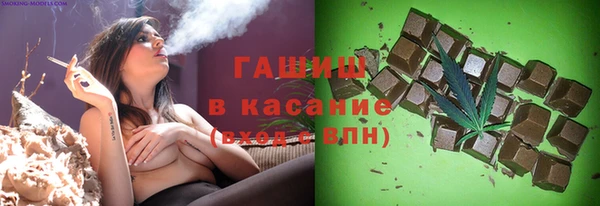 меф VHQ Аркадак