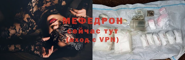 меф VHQ Аркадак