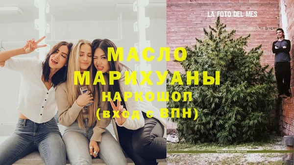 меф VHQ Аркадак