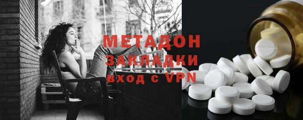 2c-b Армянск