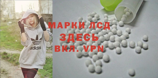 2c-b Арсеньев