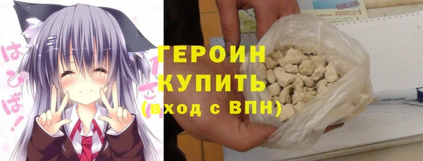 кристаллы Няндома