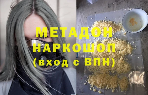 2c-b Арсеньев