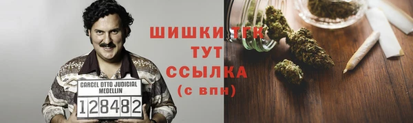 2c-b Армянск