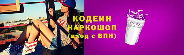 2c-b Армянск