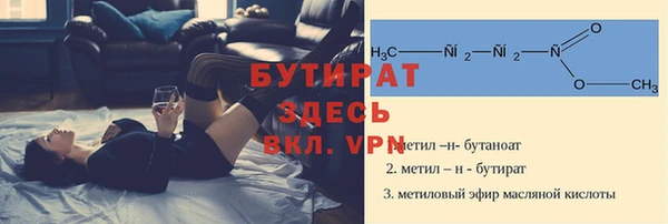 2c-b Арсеньев