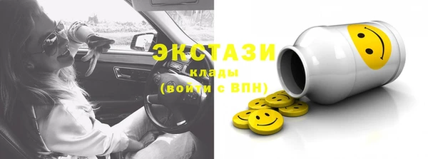 кристаллы Няндома