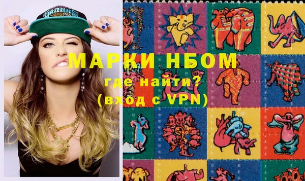 меф VHQ Аркадак