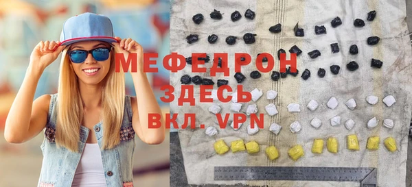 2c-b Арсеньев