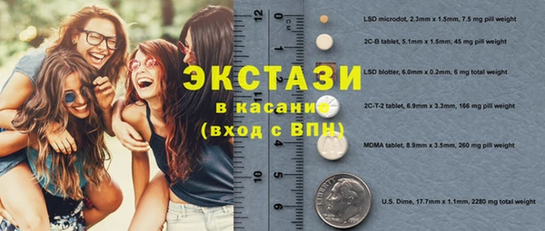 хмурый Алексеевка