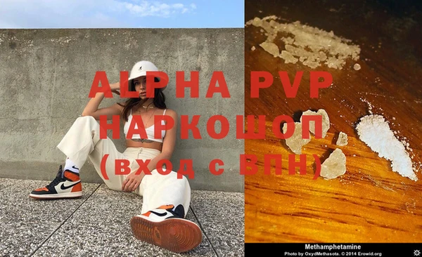 меф VHQ Аркадак