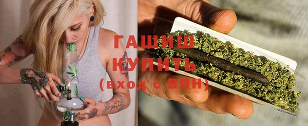кристаллы Няндома