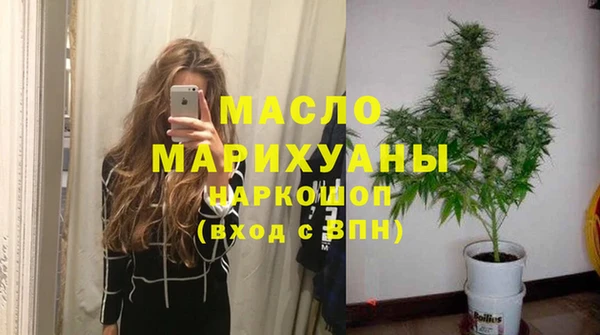 2c-b Армянск