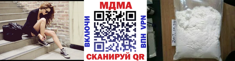 цена   Аксай  МЕГА ССЫЛКА  MDMA кристаллы 
