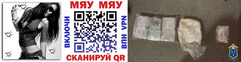 Меф кристаллы  где найти   Аксай 