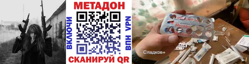 Метадон белоснежный  Аксай 