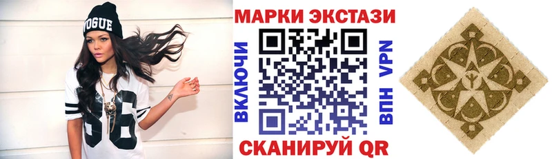 Марки N-bome 1,5мг  shop телеграм  Аксай  наркота 