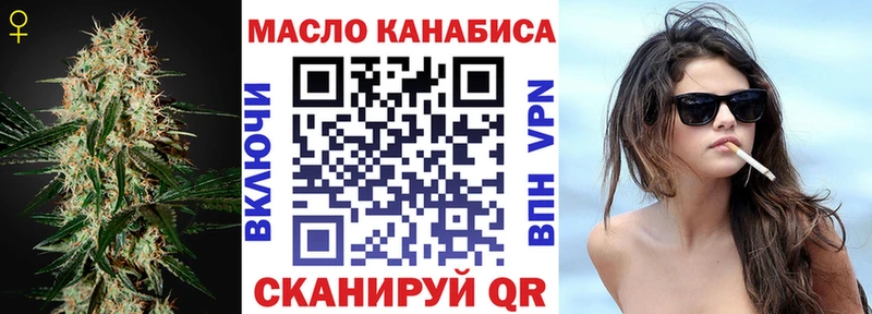 купить наркотики сайты Аксай ТГК гашишное масло